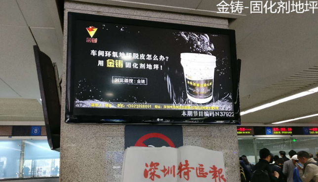 固化劑地坪 固化劑地坪